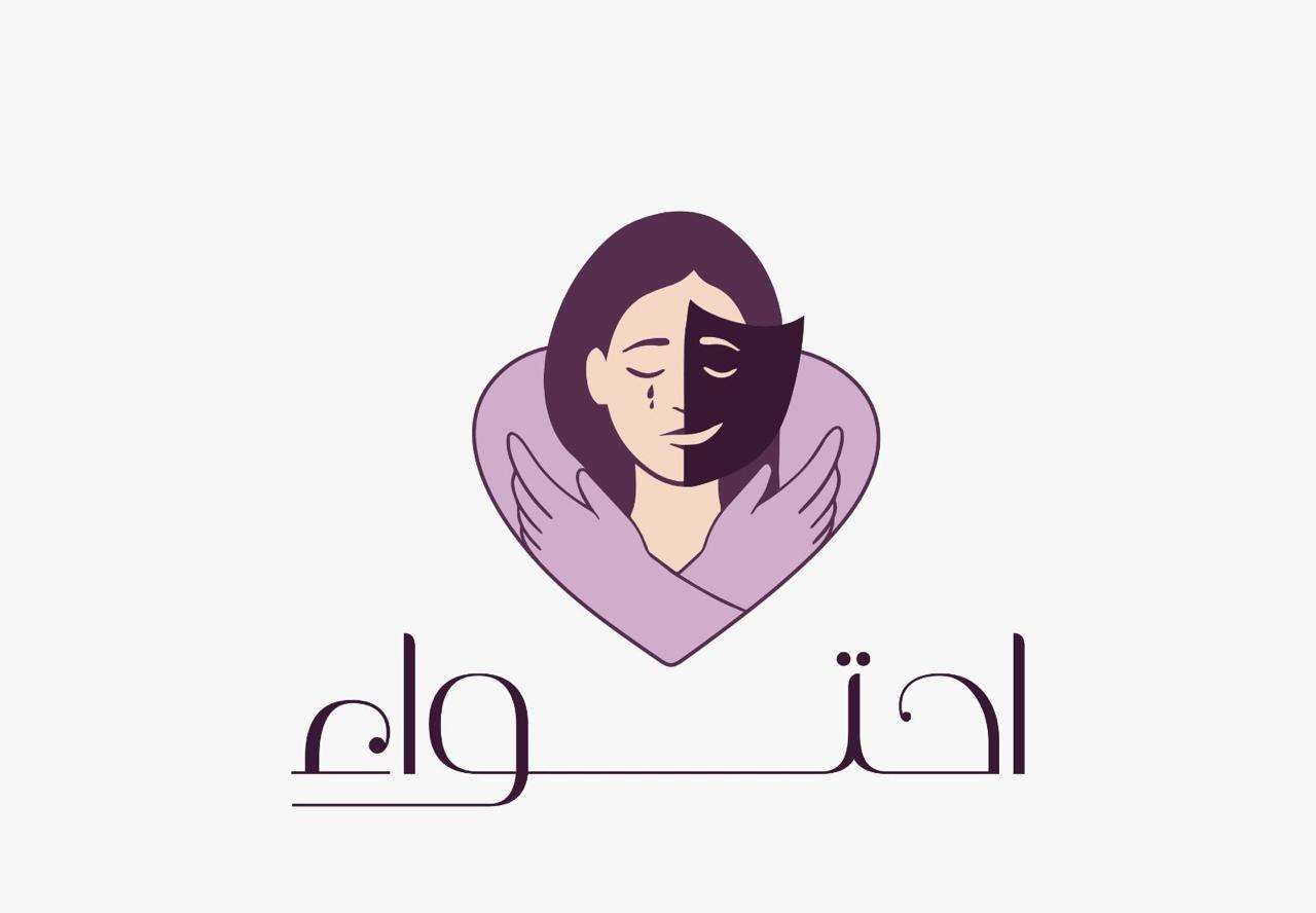 شعار احتواء